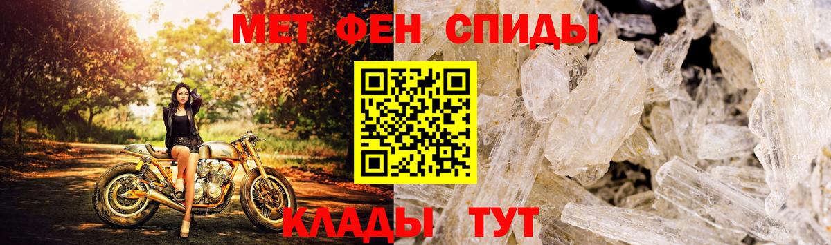 АМФЕТАМИН 98% Лениногорск