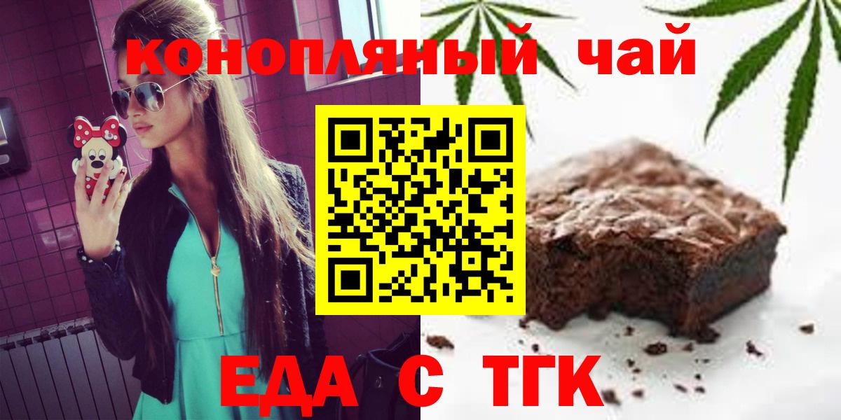 Мефедрон кристаллы  Лениногорск  A PVP СК кристаллы  Вход с VPN  Гашиш  Бошки Шишки  Бошки Шишки 