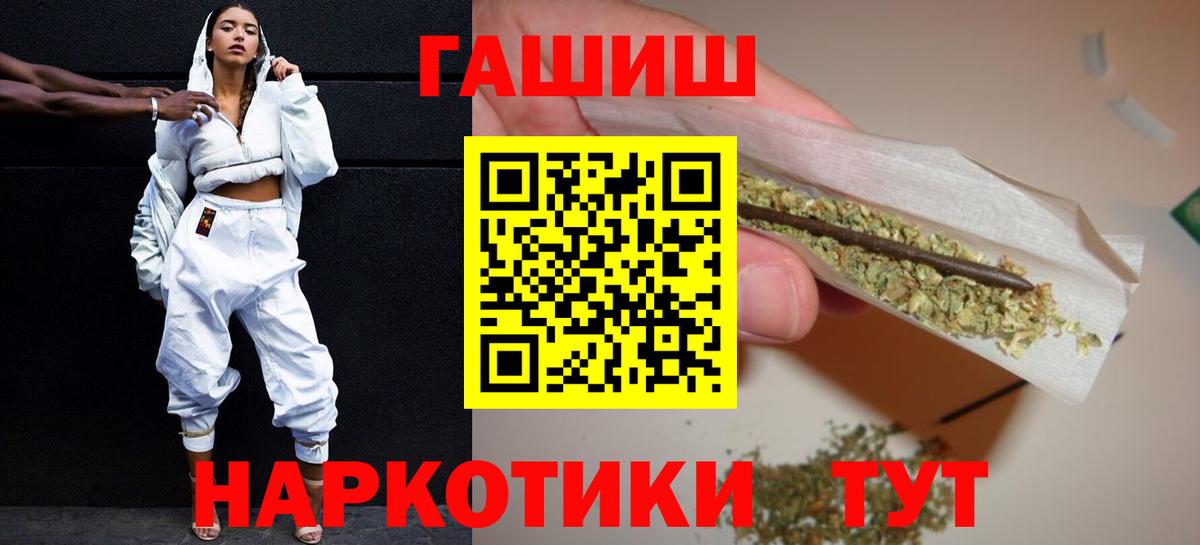 Лениногорск  Гашиш  Вход с VPN  Гашиш AMNESIA HAZE 
