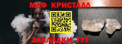 СК Ирбит