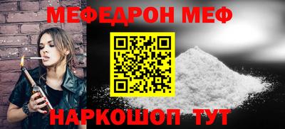 СК Ирбит