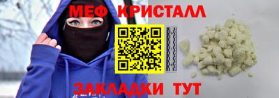 МДМА Кандалакша