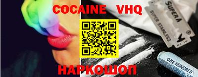 прущие крисы Ипатово