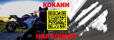 прущие крисы Ипатово