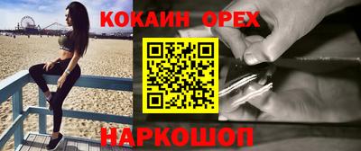 таблы Канаш
