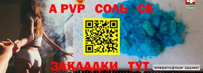 прущие крисы Ипатово