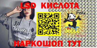 прущие крисы Ипатово