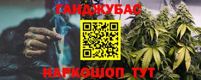 прущие крисы Ипатово