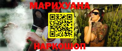 таблы Канаш