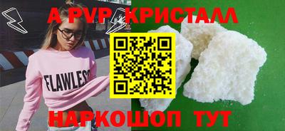 метамфетамин Изобильный