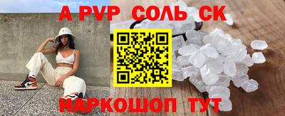 метамфетамин Изобильный