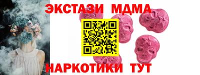 МДМА Кандалакша