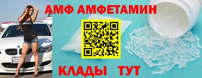 метамфетамин Изобильный