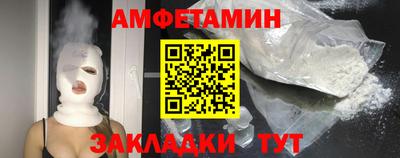 прущие крисы Ипатово