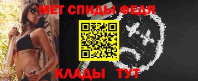 скорость mdpv Камышлов