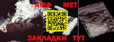 прущие крисы Ипатово