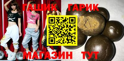 прущие крисы Ипатово