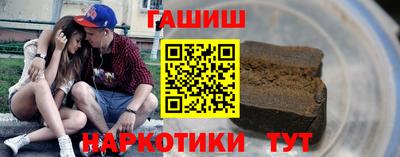 прущие крисы Ипатово
