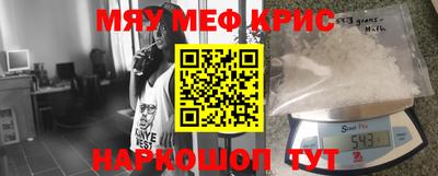 прущие крисы Ипатово