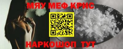 метамфетамин Изобильный