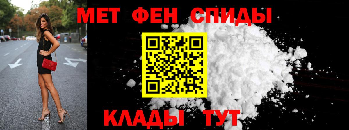 Метамфетамин Декстрометамфетамин 99.9% Лениногорск