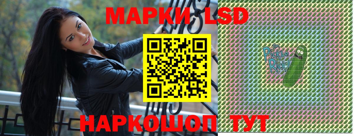 Лениногорск  Наркотические марки 1,5мг  Вход с VPN  Наркотические марки 1,5мг 