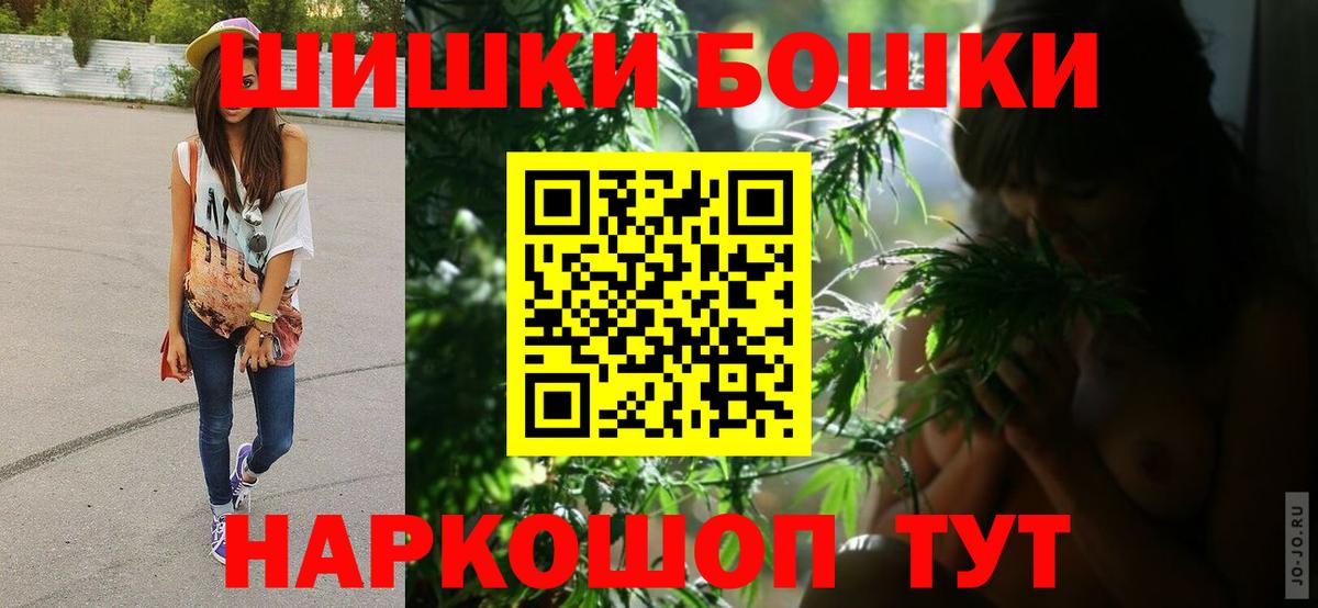 МАРИХУАНА сатива  Вход с VPN  Бошки марихуана марихуана  Каннабис Ganja  Лениногорск 